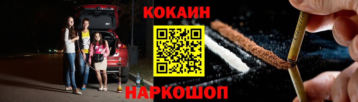 Cocaine Columbia Кострома