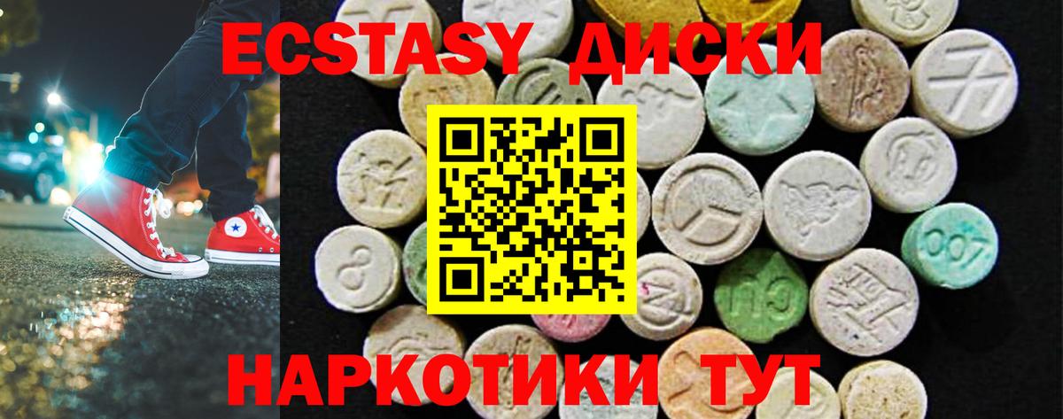 Ecstasy louis Vuitton  Вход с VPN  как найти наркотики  Ecstasy  блэк спрут ссылка  Кострома  ЭКСТАЗИ 300 mg 