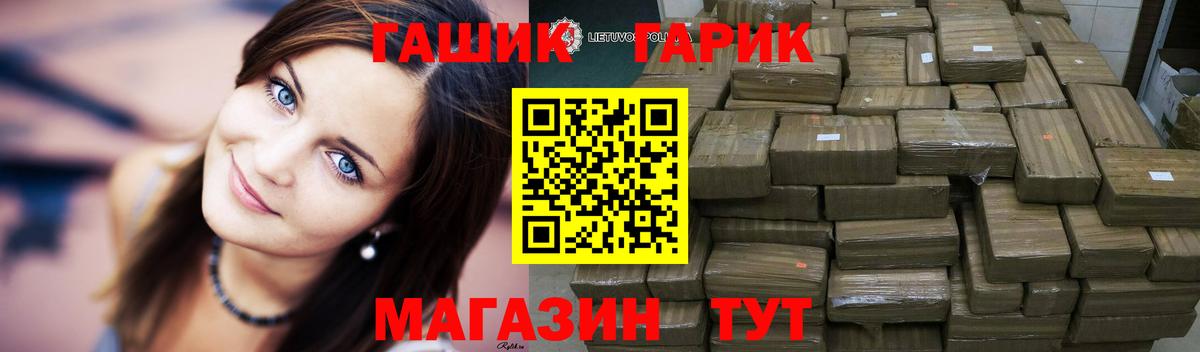 Гашиш Ice-O-Lator  как найти закладки  Вход с VPN  ГАШ  Кострома  ГАШ hashish 