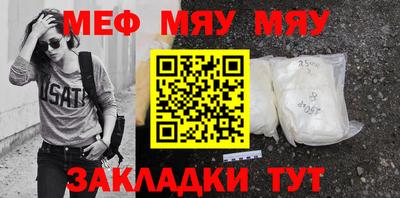 прущая мука Краснокаменск