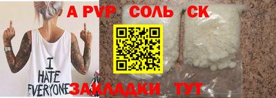 PSILOCYBIN Краснознаменск