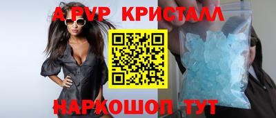 PSILOCYBIN Краснознаменск