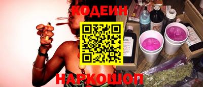наркотики Кулебаки