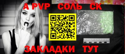 PSILOCYBIN Краснознаменск