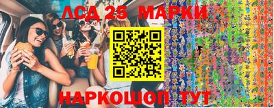 PSILOCYBIN Краснознаменск