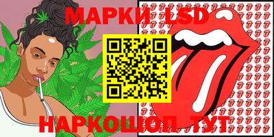 PSILOCYBIN Краснознаменск