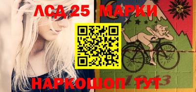 спайс Кунгур
