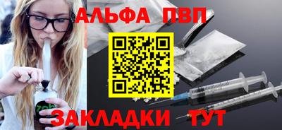 наркотики Кулебаки