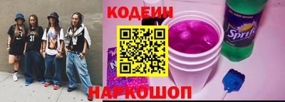 PSILOCYBIN Краснознаменск