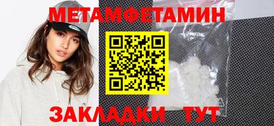 эйфоретик Кумертау