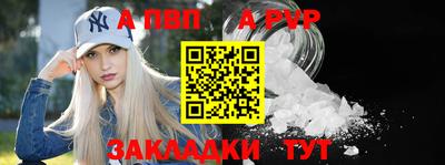 дурь Краснодар