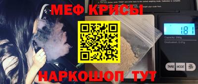 прущая мука Краснокаменск