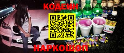 спайс Кунгур