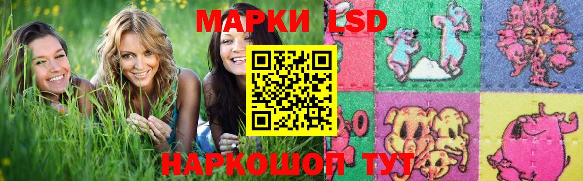 Кострома  Лсд 25 экстази кислота  Вход с VPN 