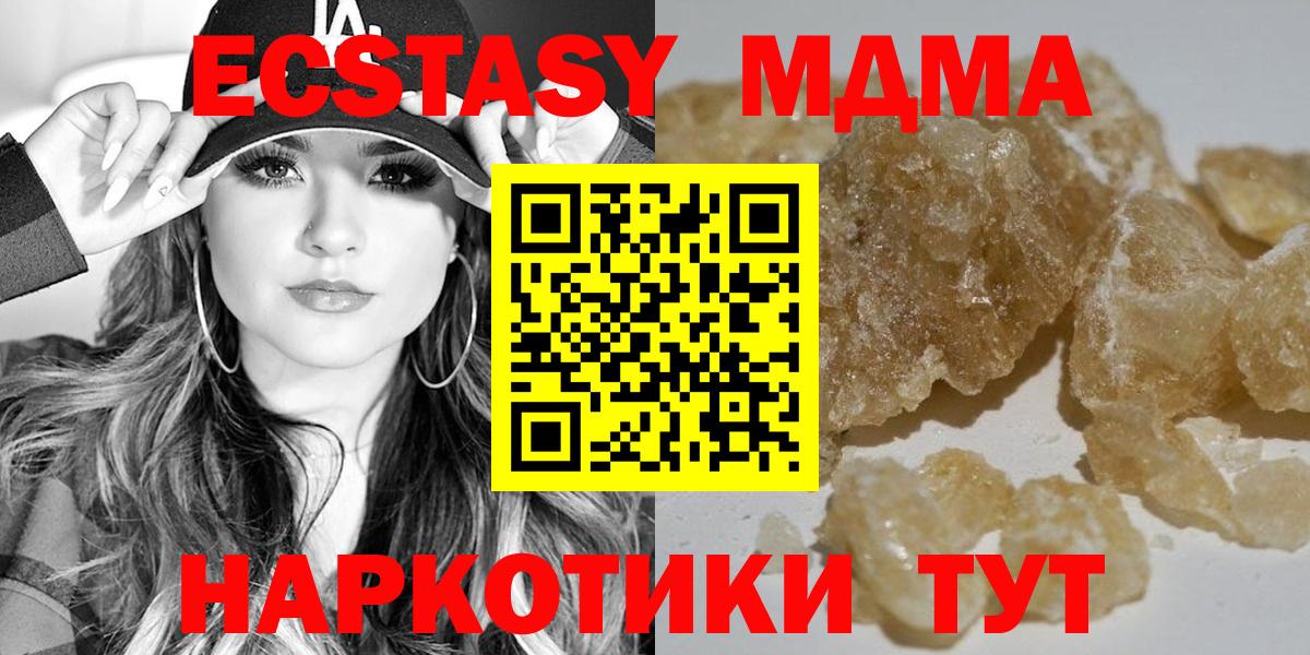MDMA молли  MDMA кристаллы  Кострома  МДМА  Вход с VPN 