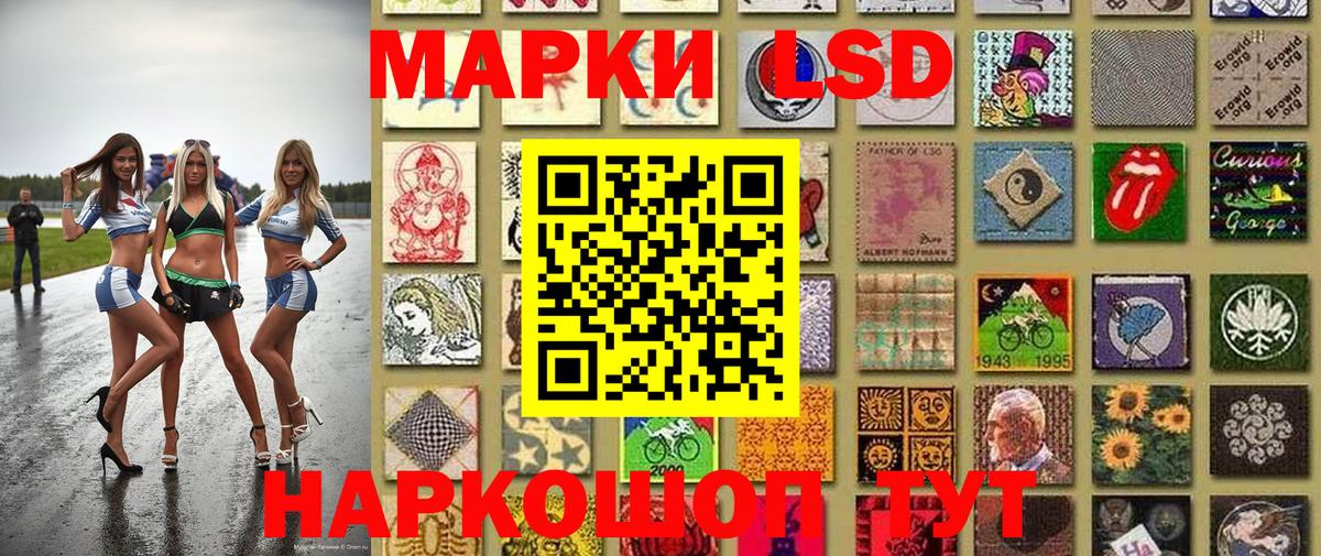 Кострома  где найти   Вход с VPN  Марки N-bome 1500мкг 