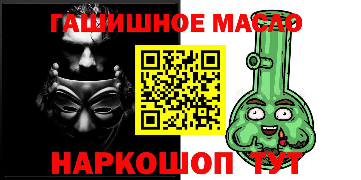 ТГК жижа Кострома