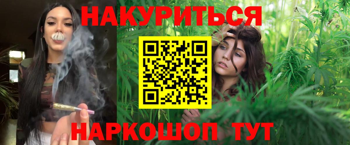 Бошки марихуана гибрид  Шишки марихуана THC 21%  Вход с VPN  Бошки марихуана план  МАРИХУАНА VHQ  Кострома 
